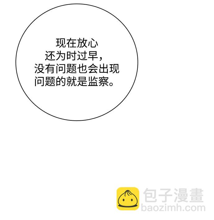 第38话27