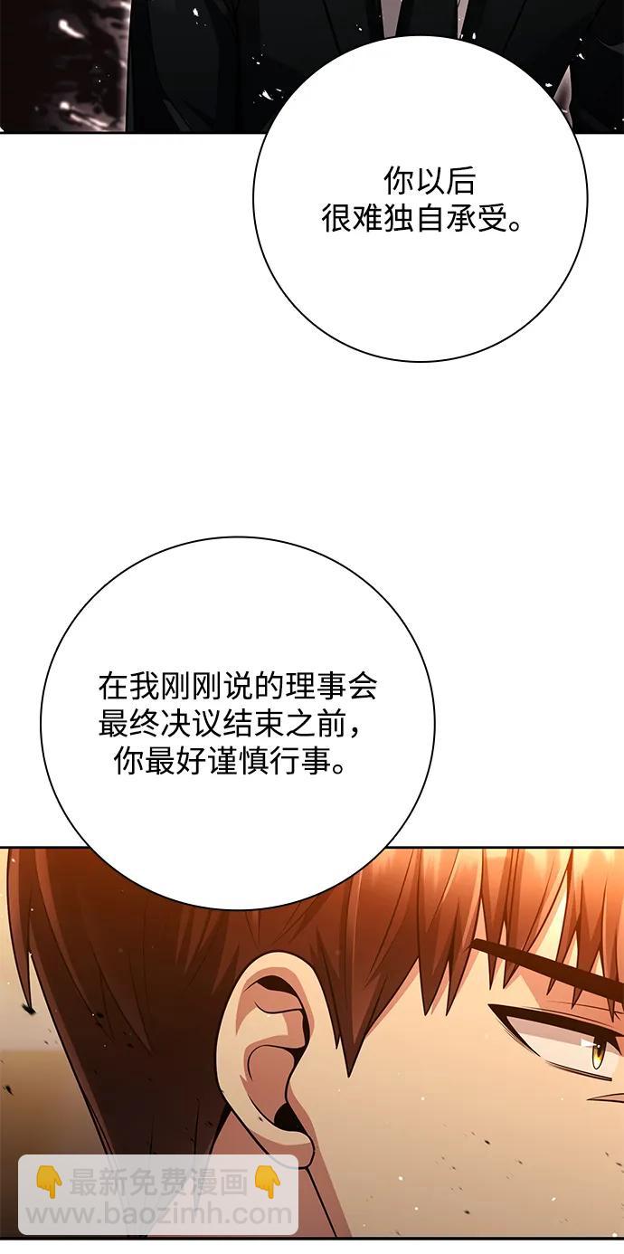第38话34