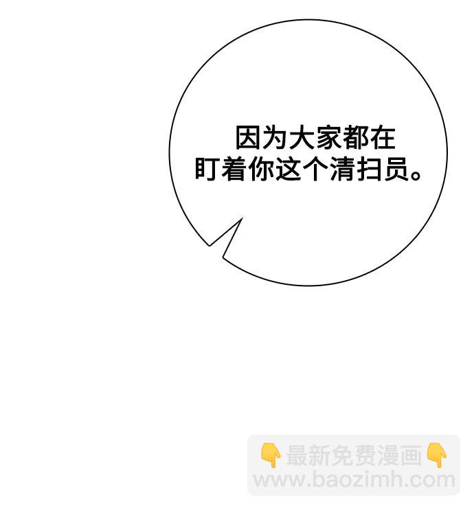 第38话35