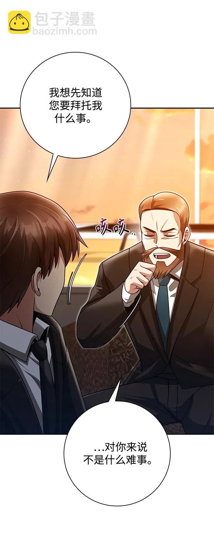 第38话36