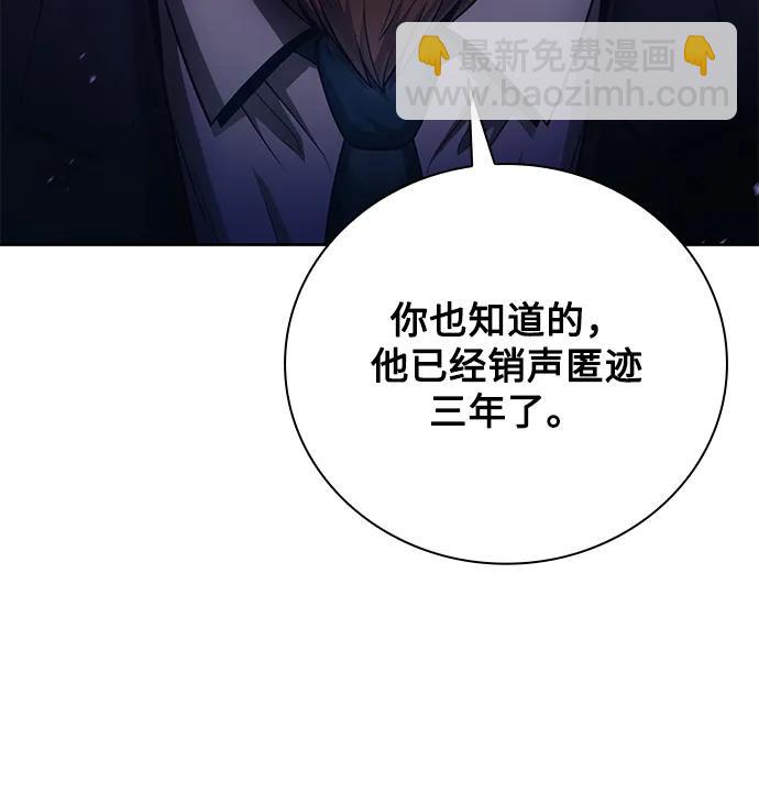 第38话38