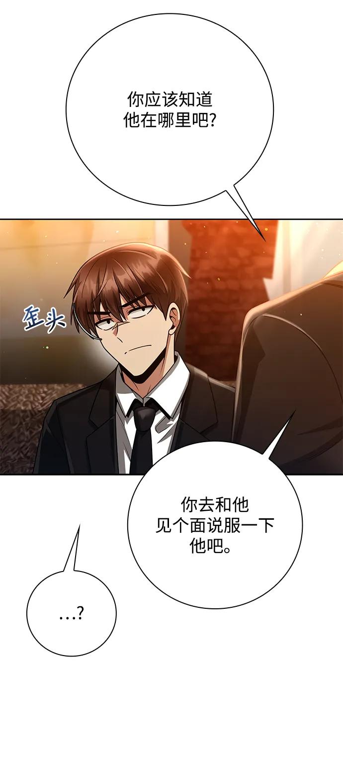 第38话39