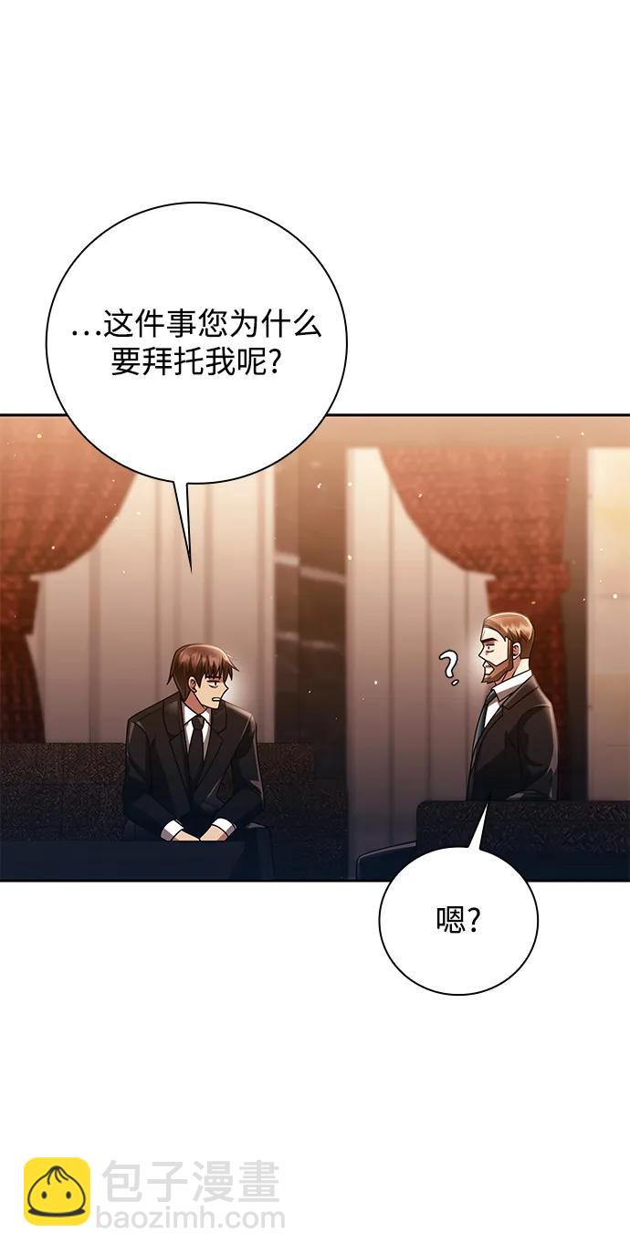 第38话40
