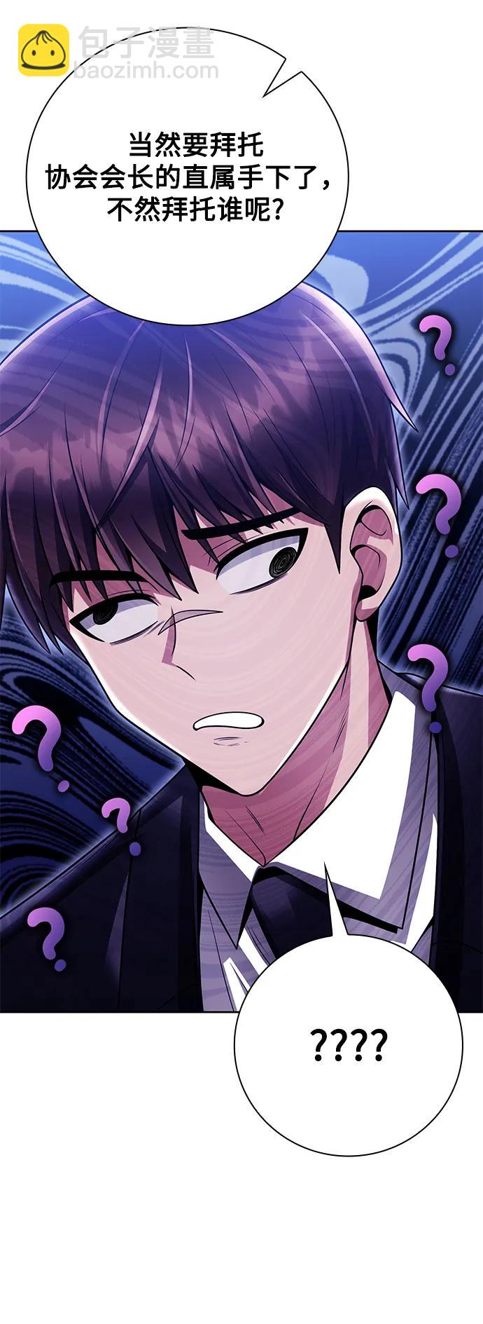 第38话41