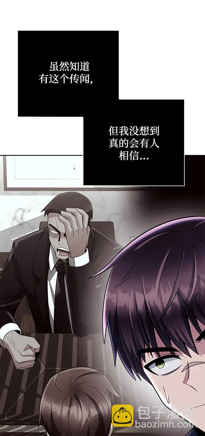 第38话42