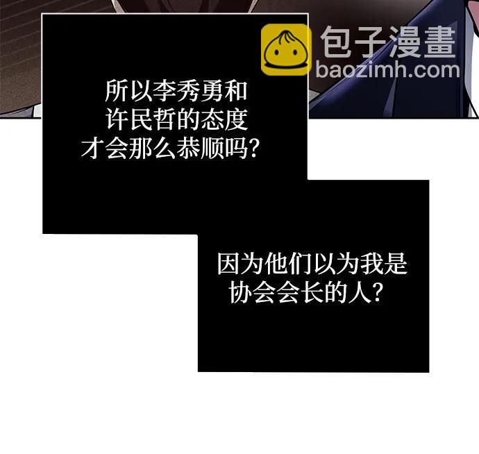 第38话43