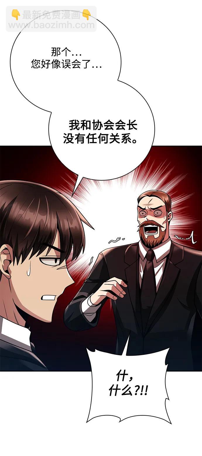 第38话44