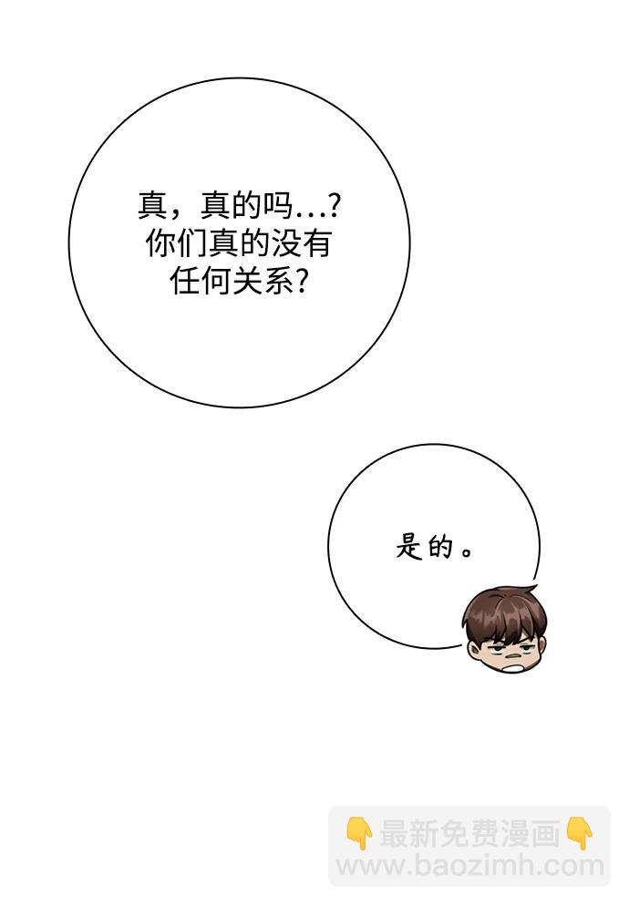 第38话45
