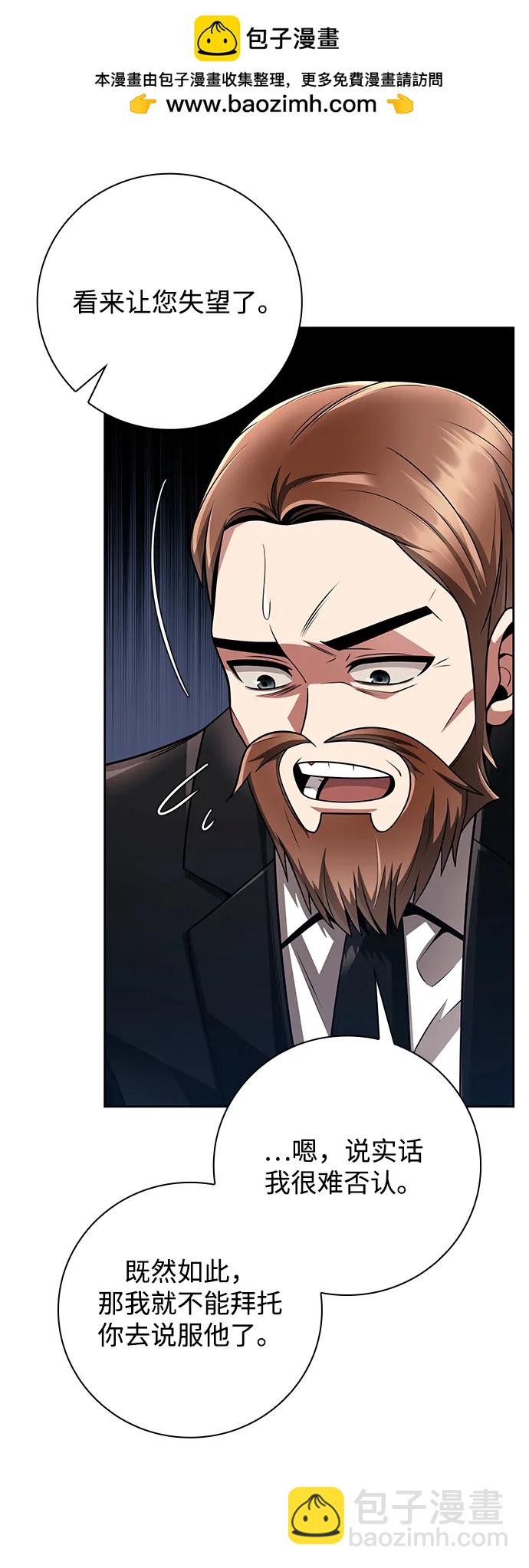 第38话50