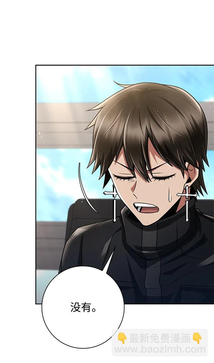 第38话55