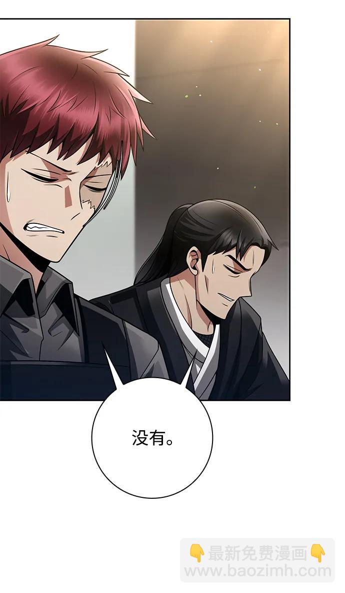第38话56