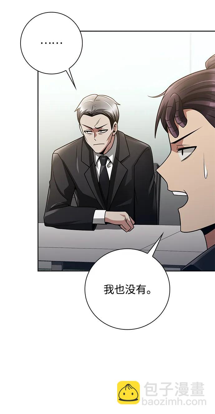 第38话57