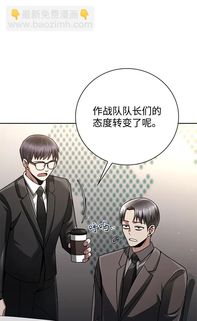 第38话59