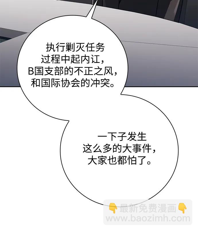 第38话60