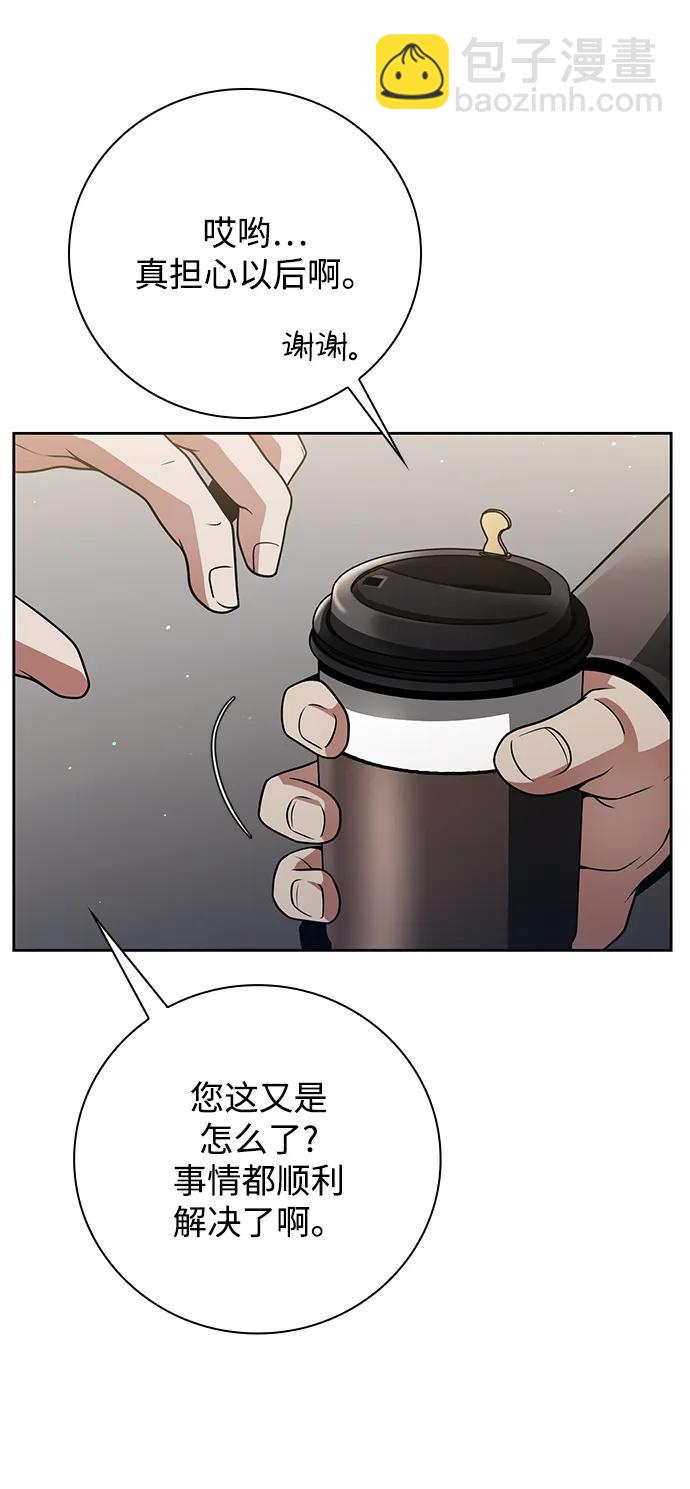 第38话61