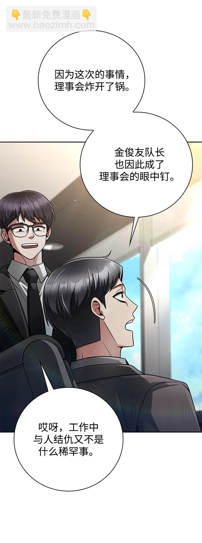 第38话62