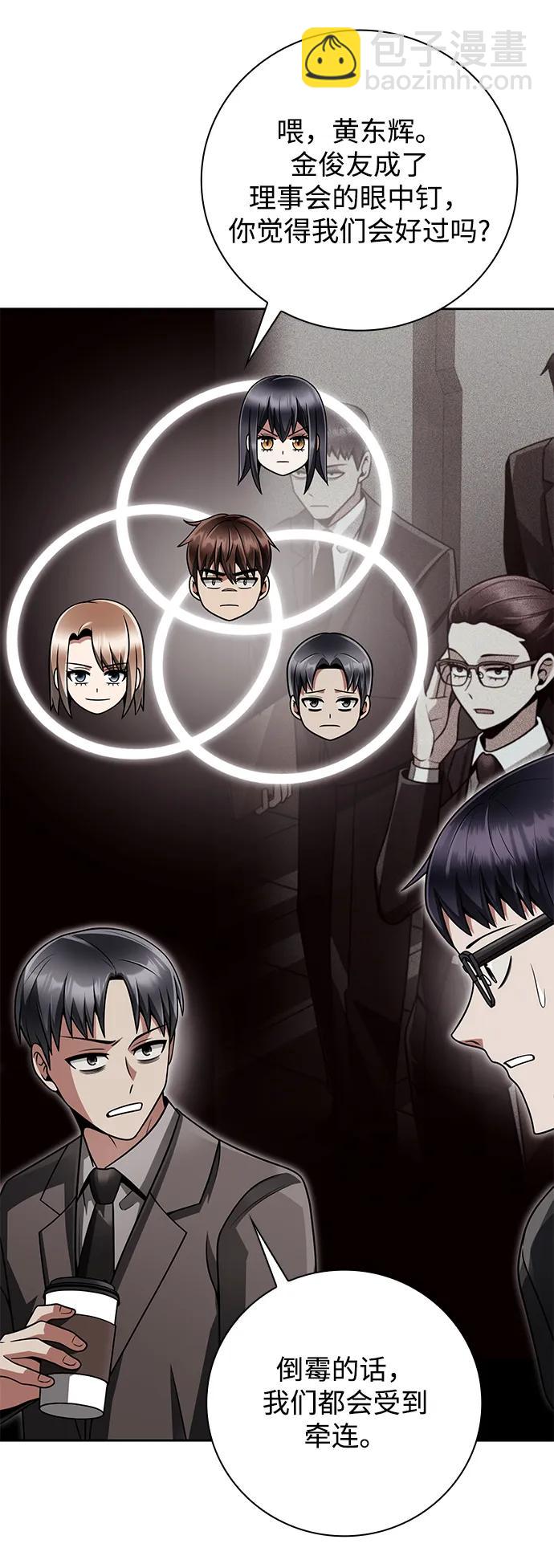 第38话63