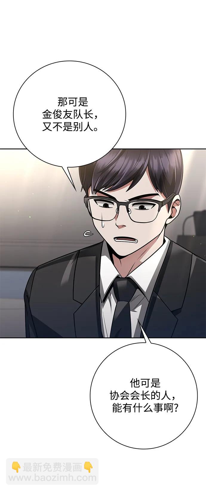 第38话64