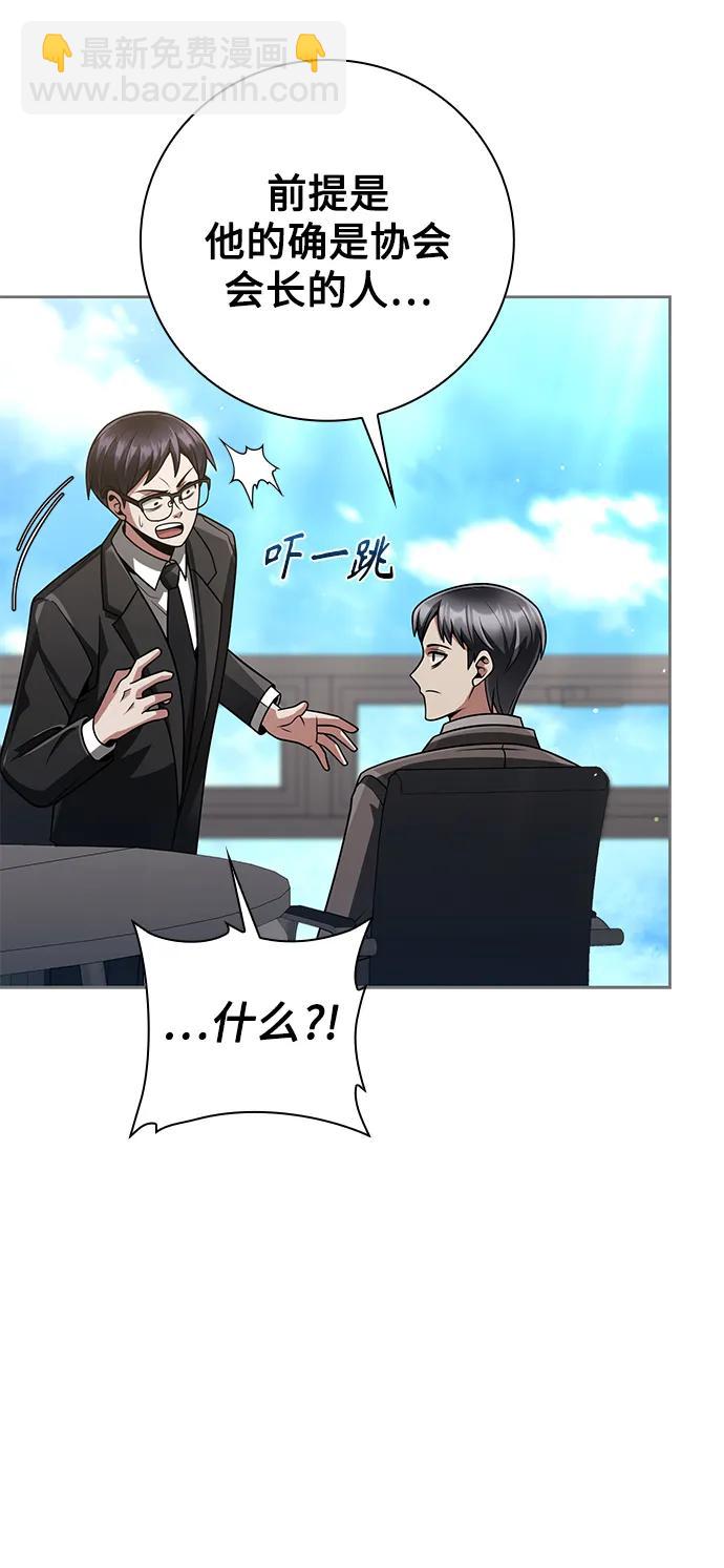 第38话65