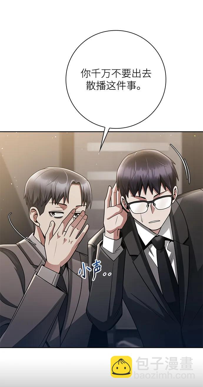 第38话66