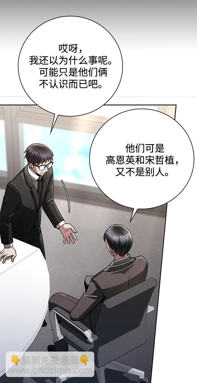 第38话68