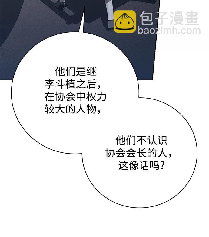 第38话69