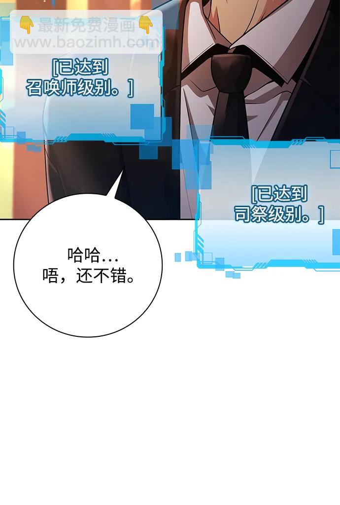第38话7