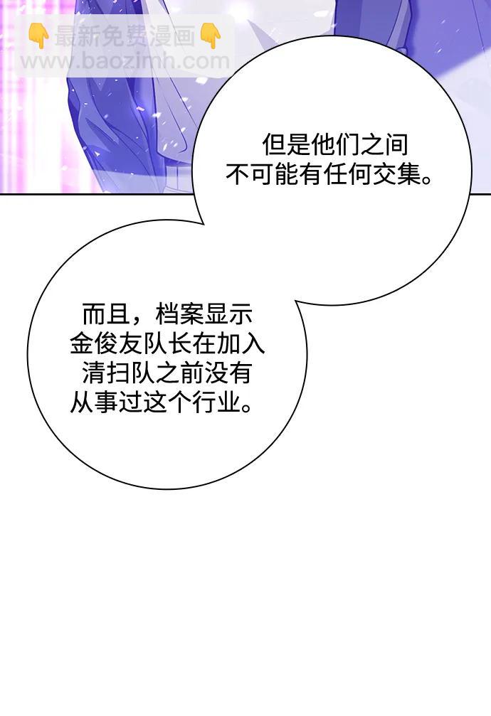 第38话71