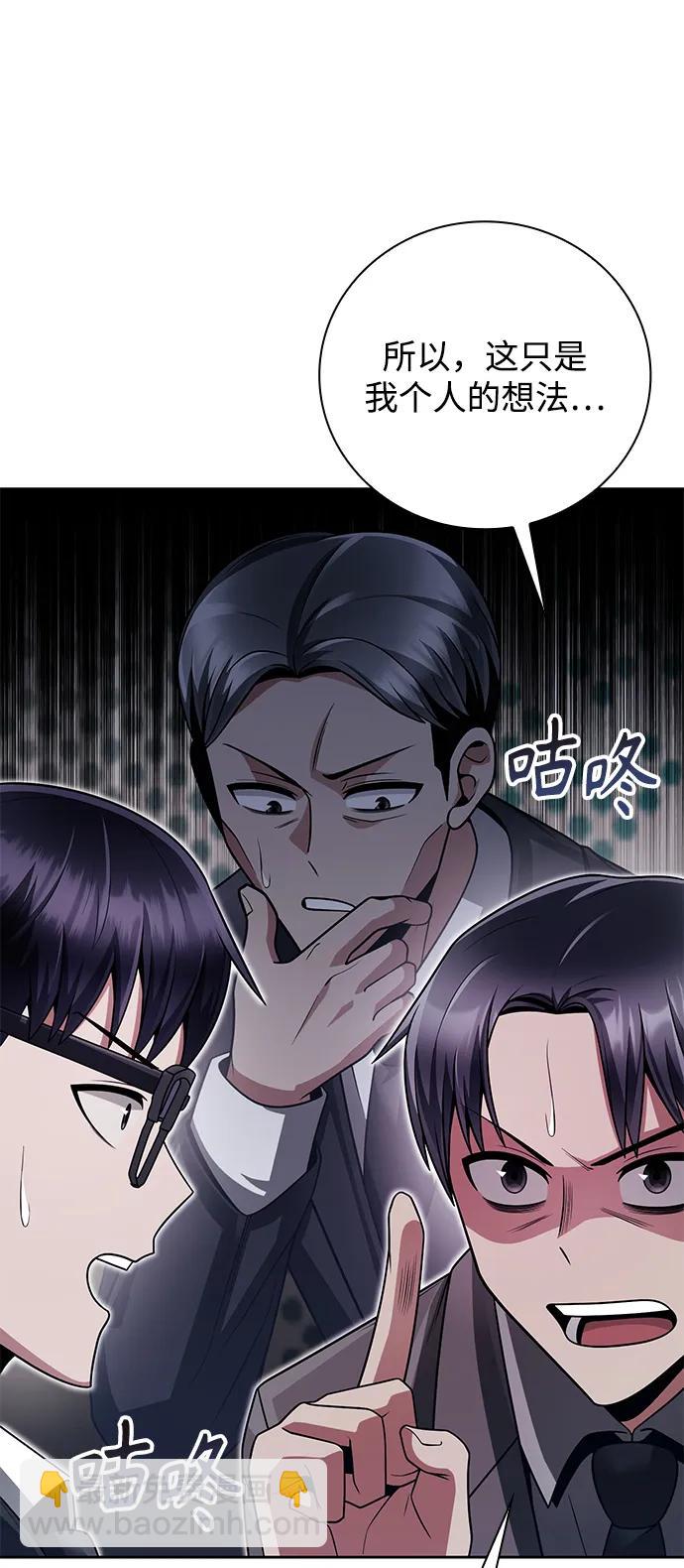 第38话72