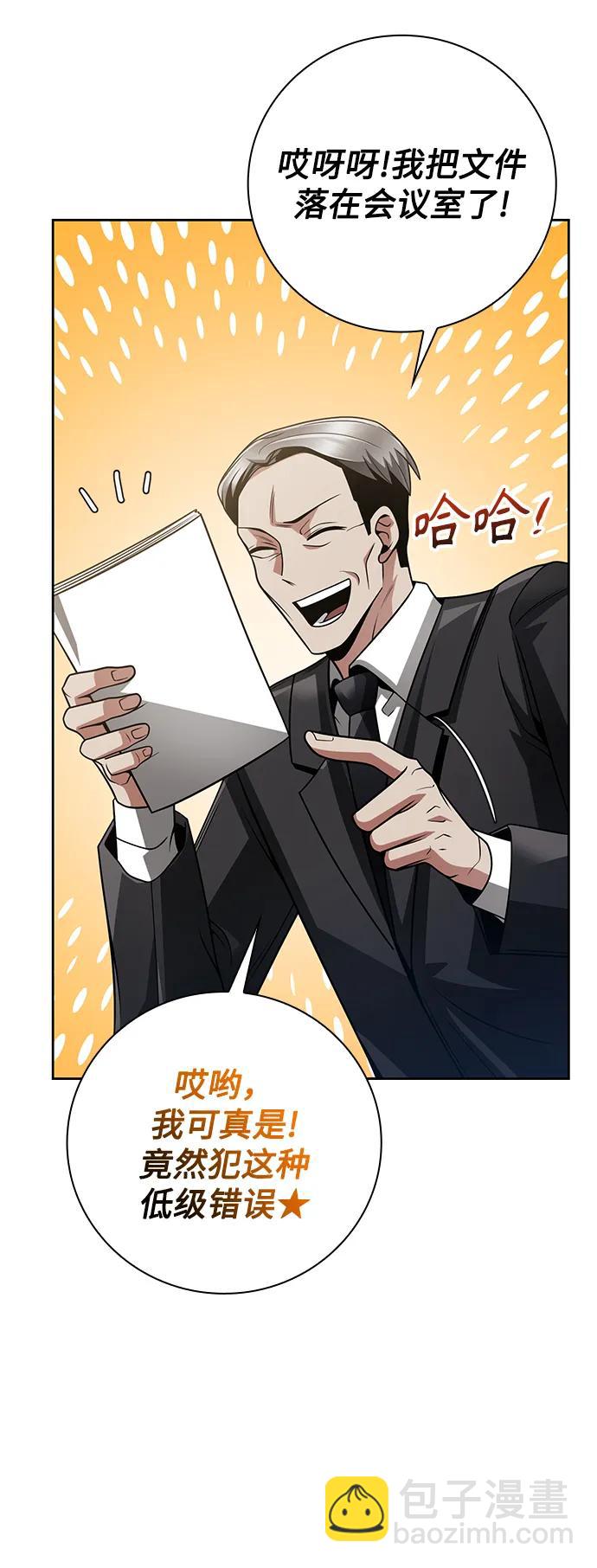 第38话74