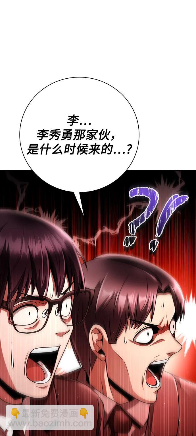 第38话76