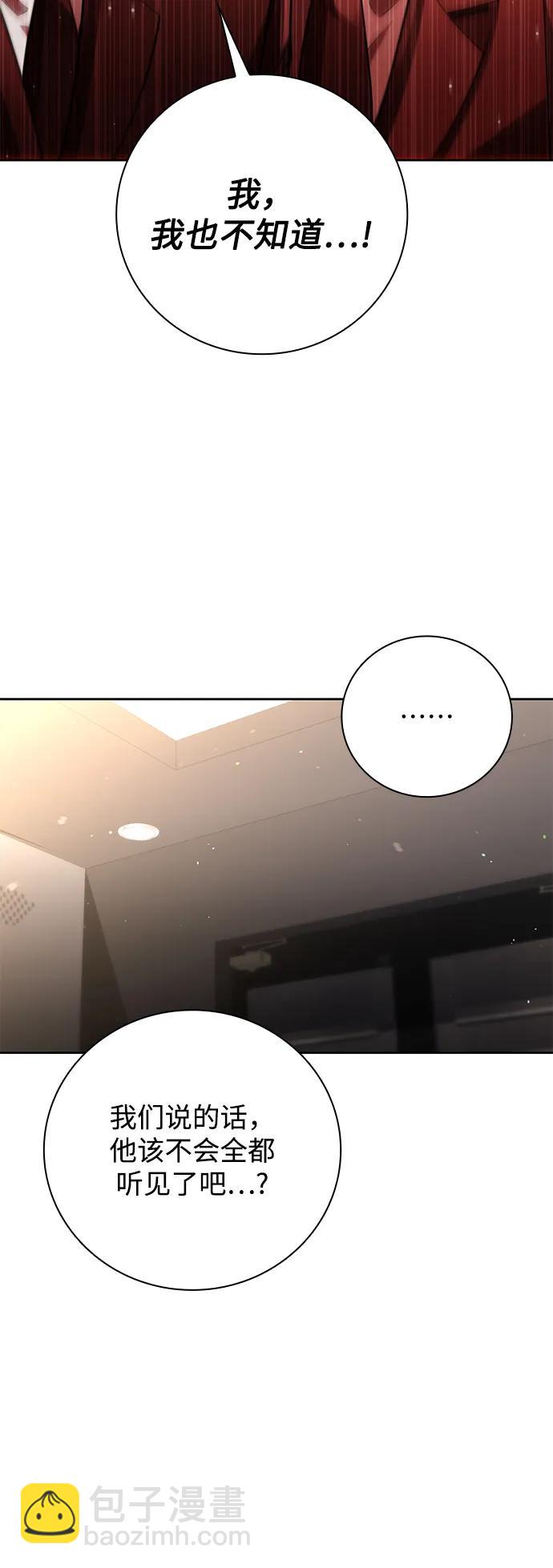第38话77