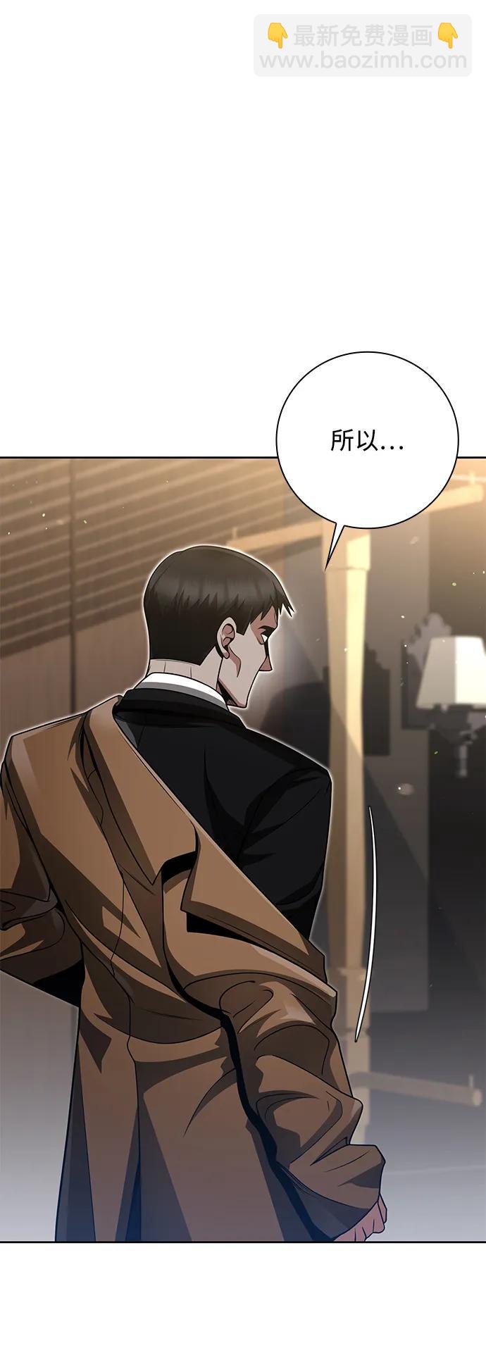 第38话78