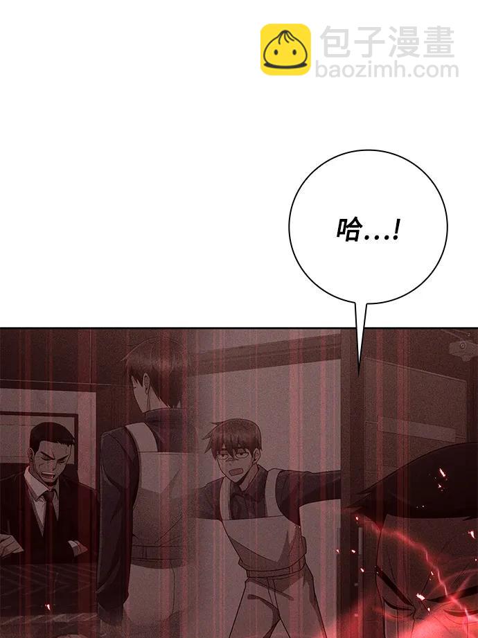 第38话80