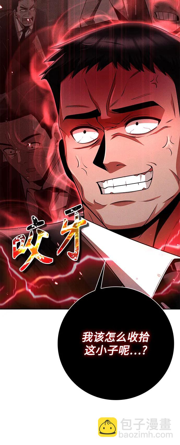 第38话81