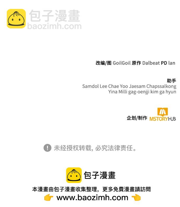 第38话82