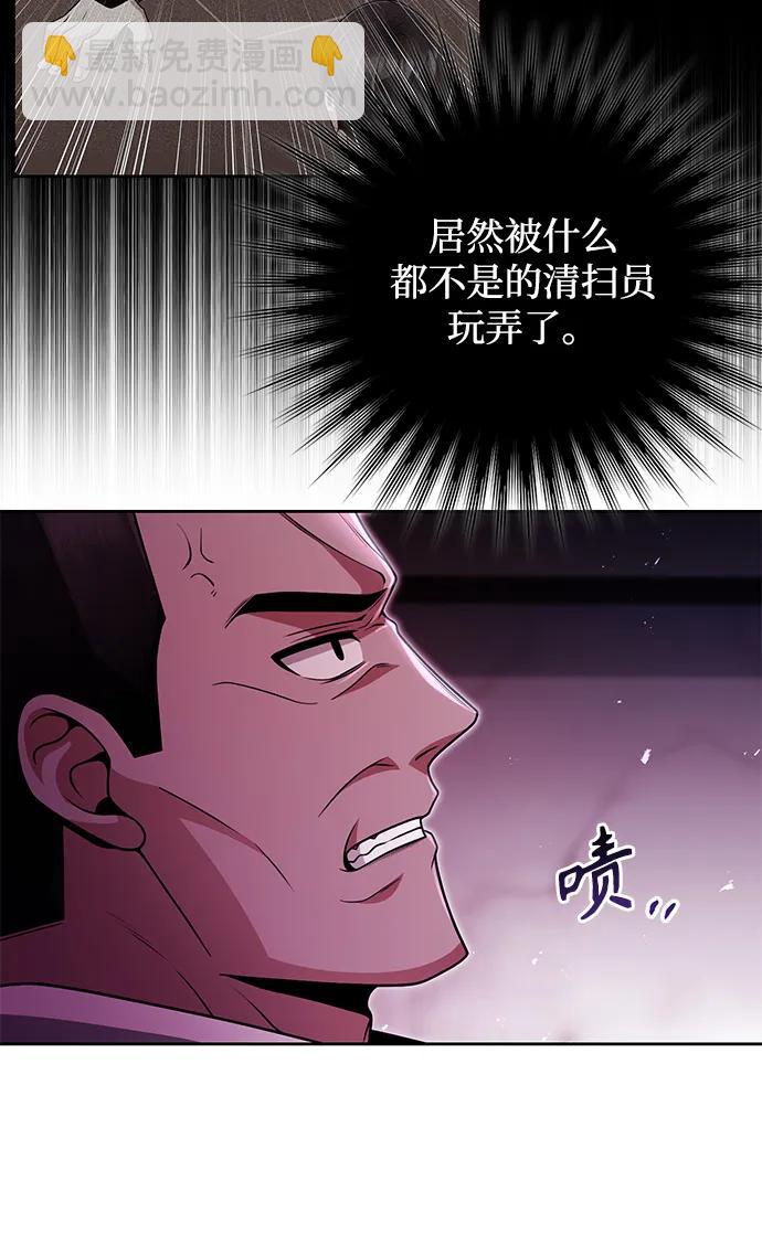 第39话10
