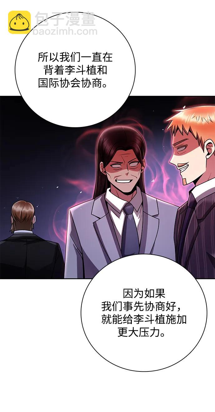 第39话20