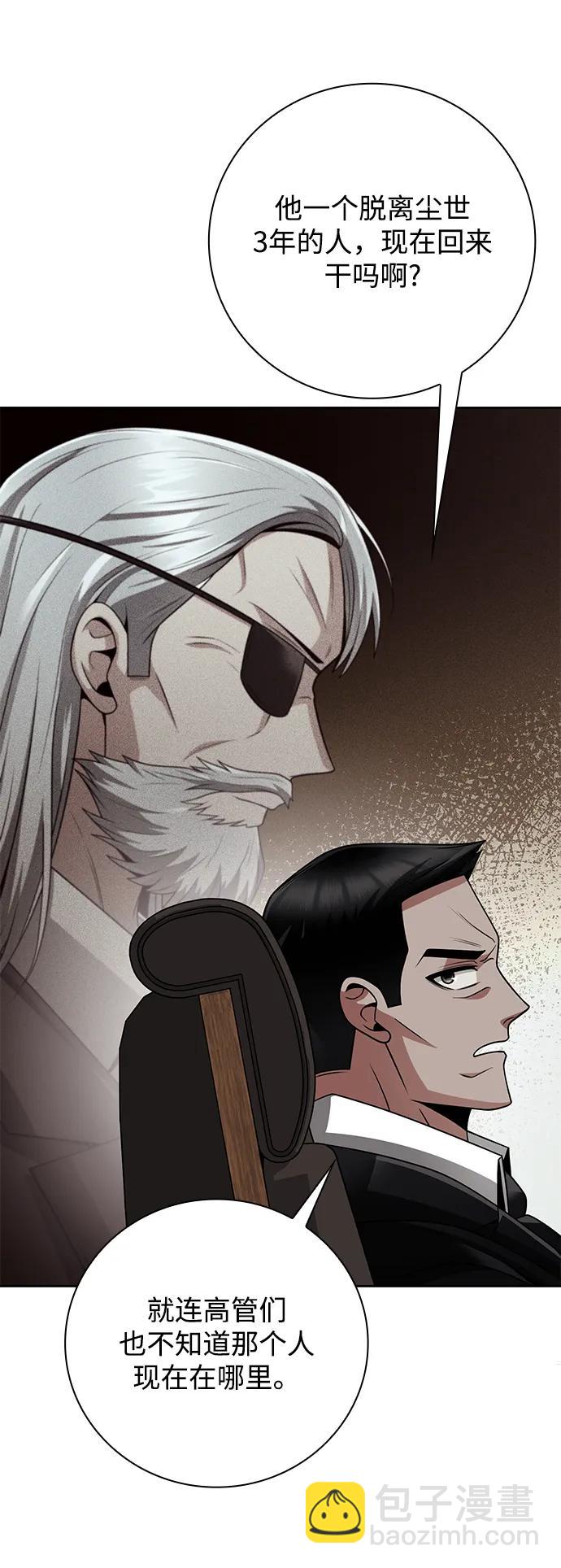第39话25