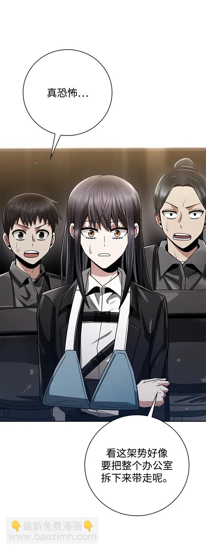 第39话34