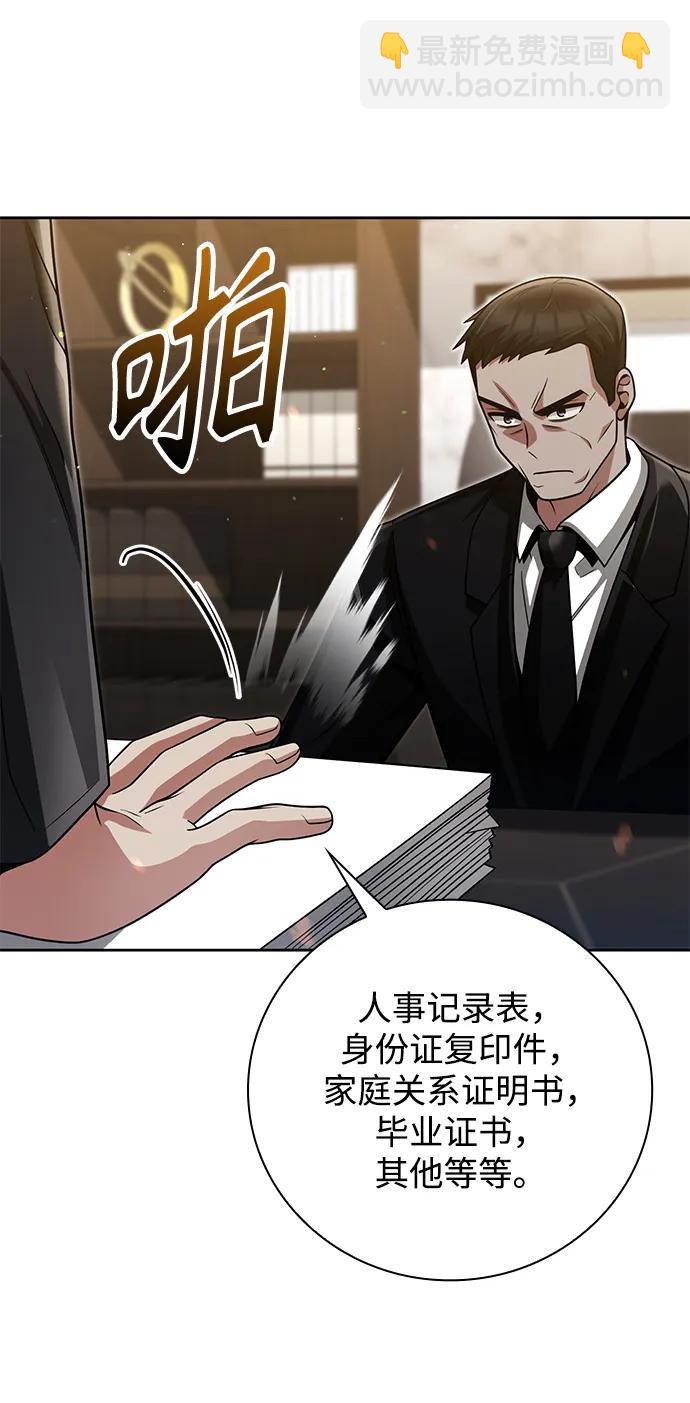 第39话4