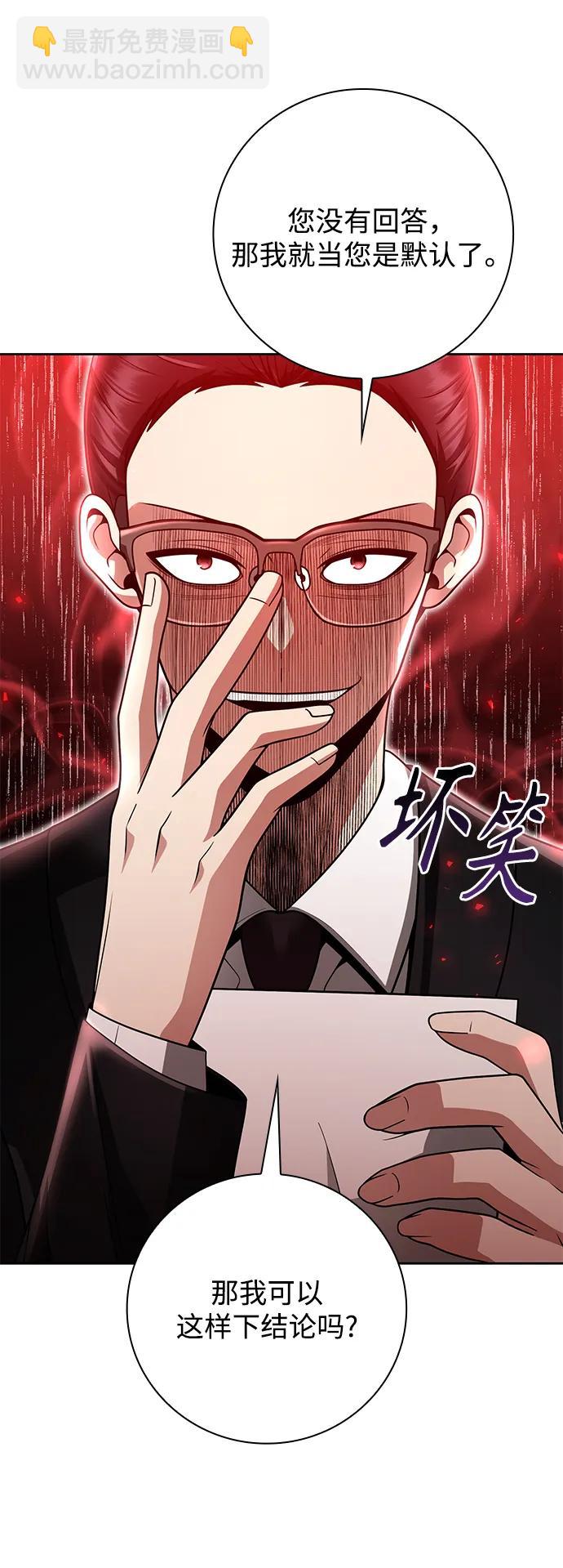 第39话52