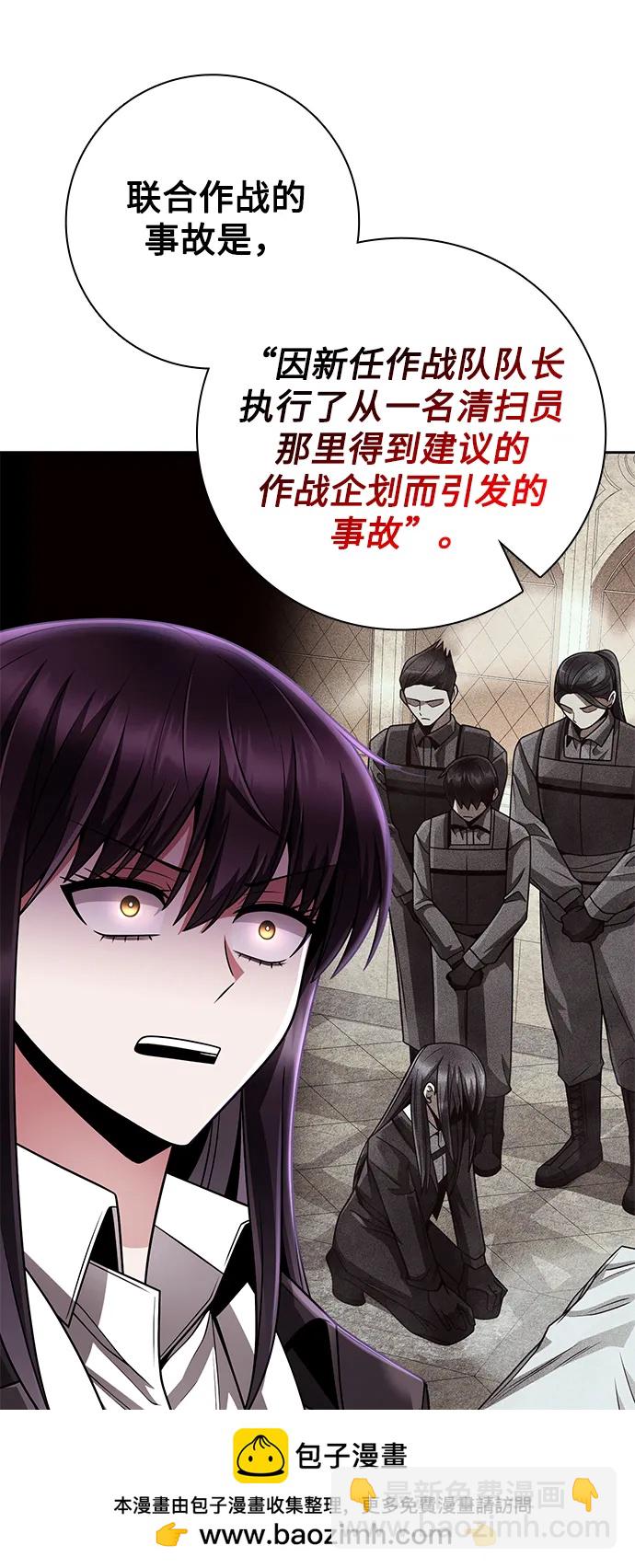 第39话53