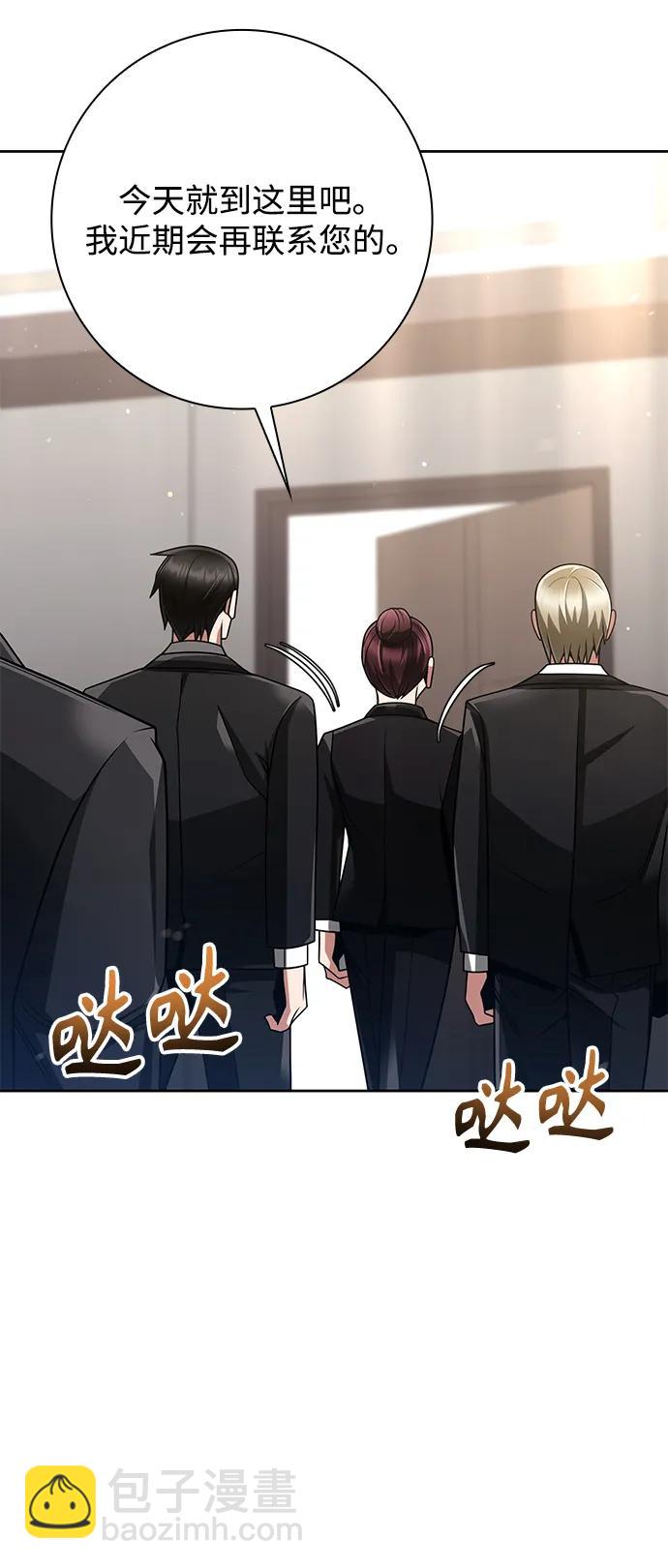 第39话55