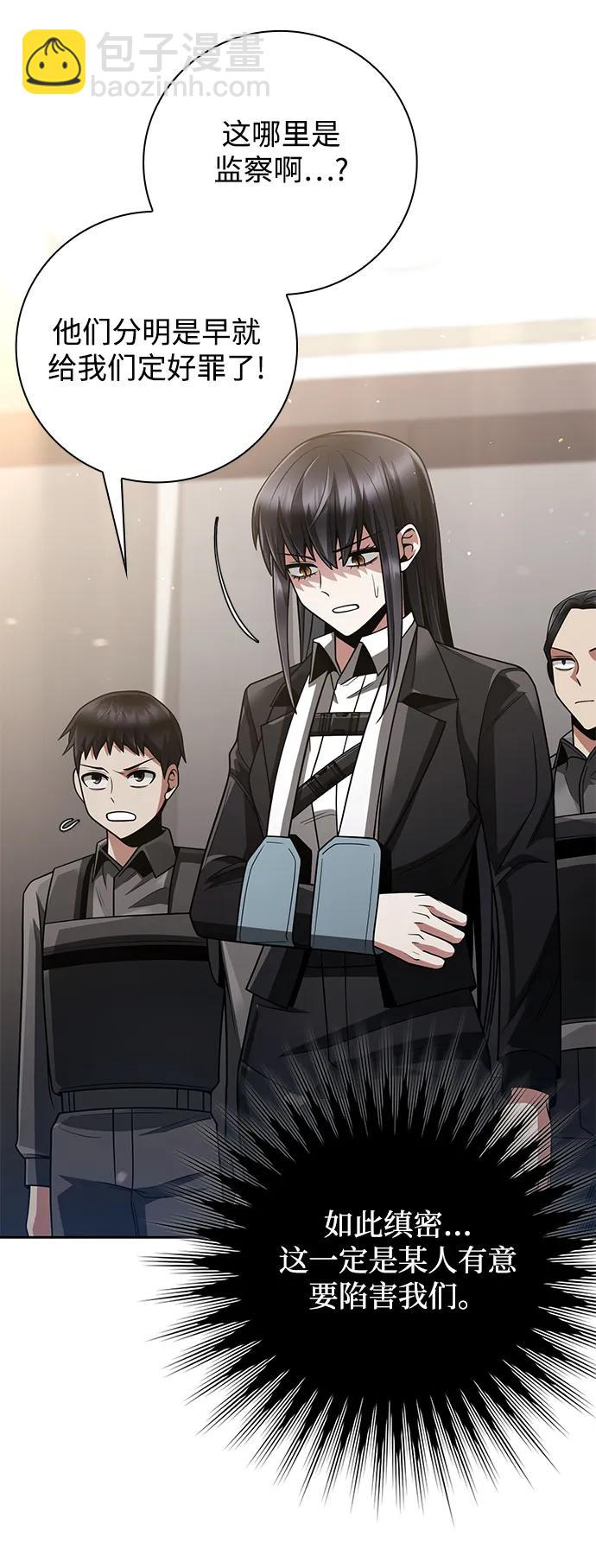 第39话56