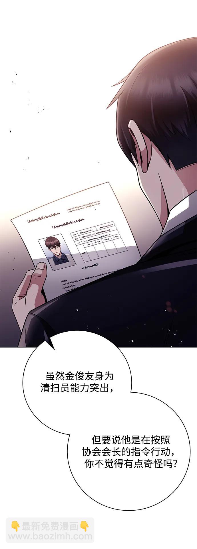 第39话6