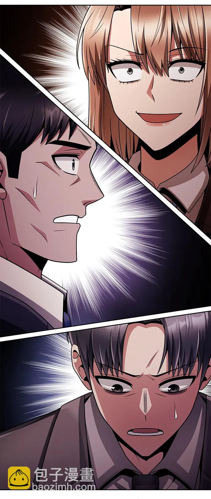 第39话70