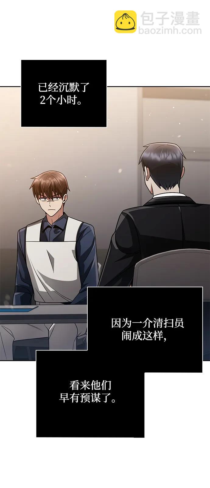 第39话78