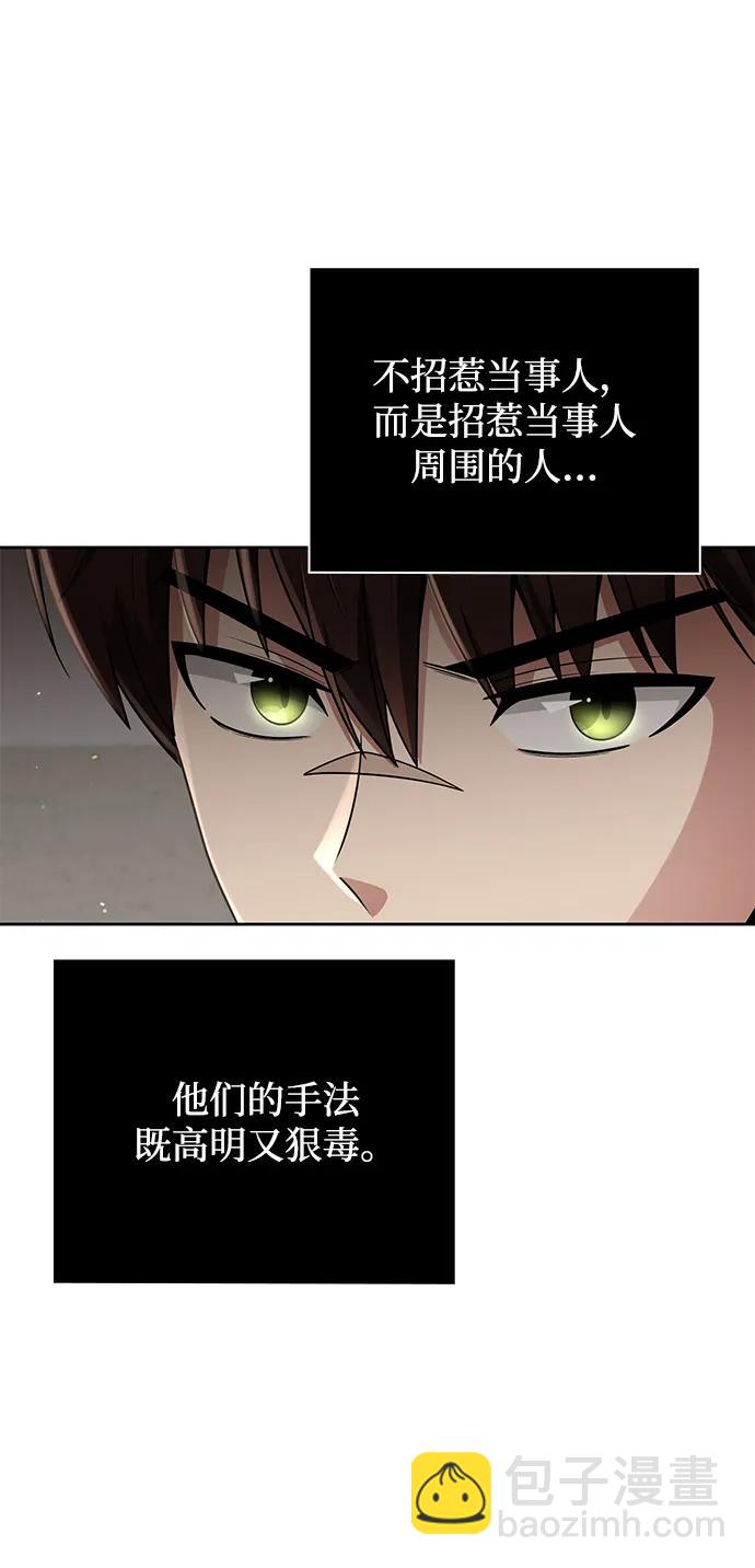 第39话79