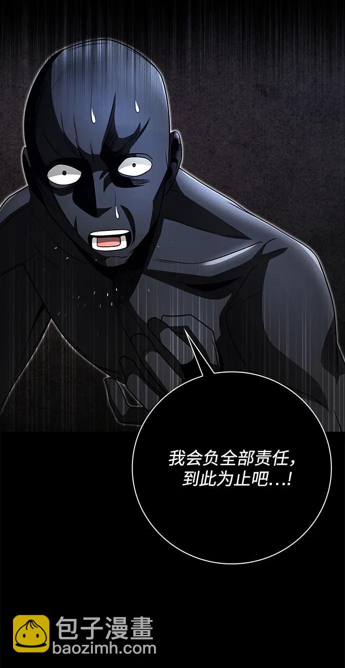 第39话84